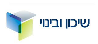 שיכון ובינוי