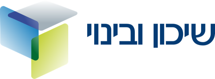 שיכון ובינוי